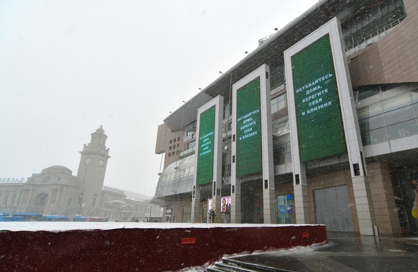 Снегопад обрушился на столицу в последний день марта 7 фото