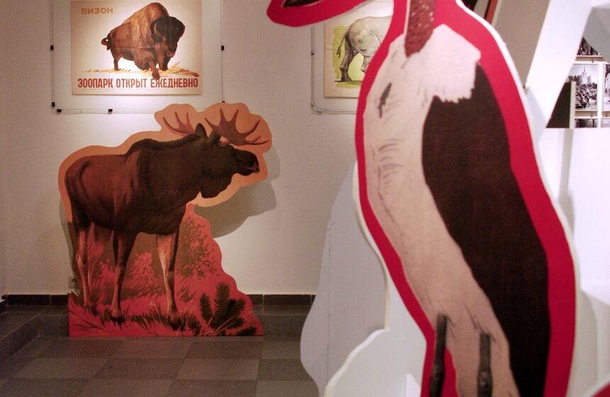 В Москве открывается выставка "Советская реклама зоопарка" 14 фото