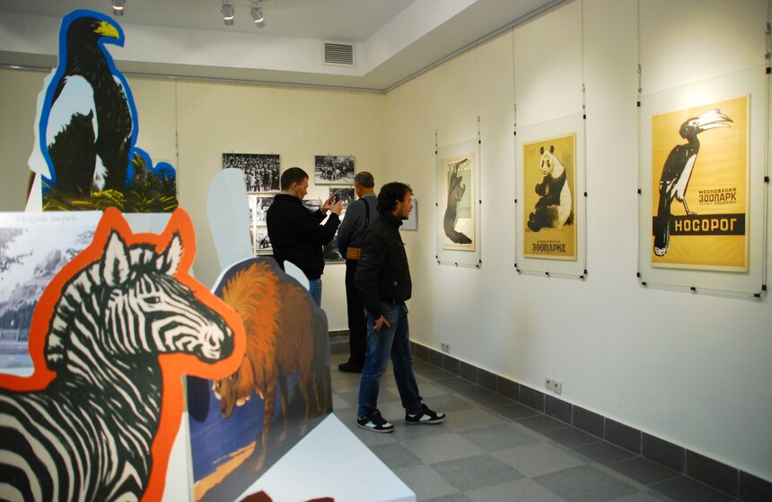 В Москве открывается выставка "Советская реклама зоопарка" 1 фото