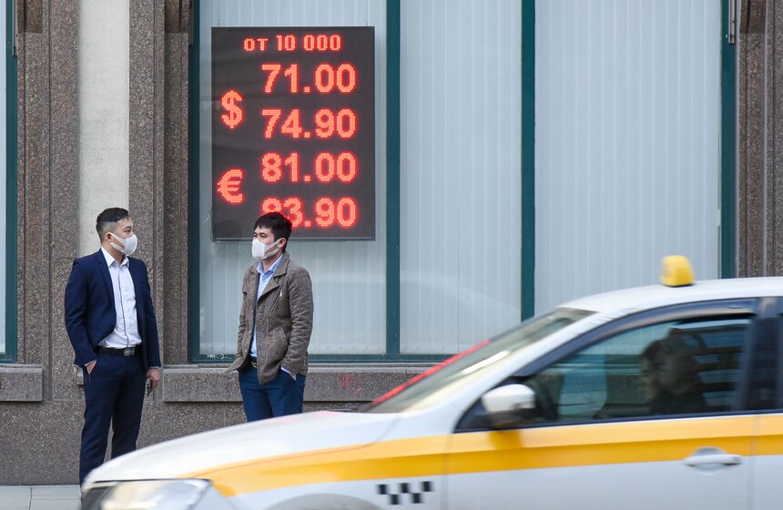 Москва во время самоизоляции 28 фото