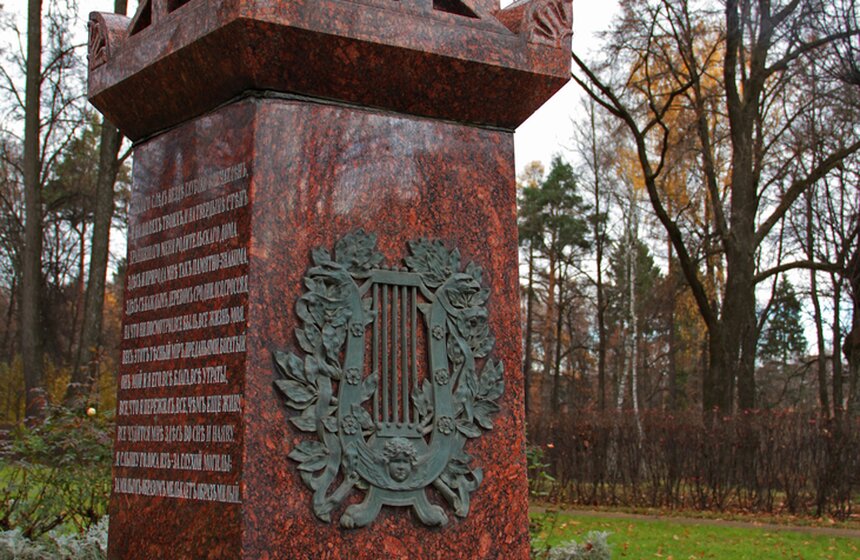 Волонтеры навели порядок в усадьбе Остафьево 13 фото