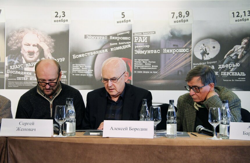 В Москве стартовал театральный фестиваль "Сезон Станиславского" 2 фото