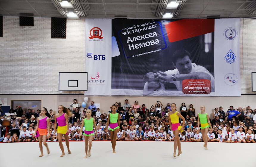 Состоялся первый Открытый мастер-класс Алексея Немова 2 фото