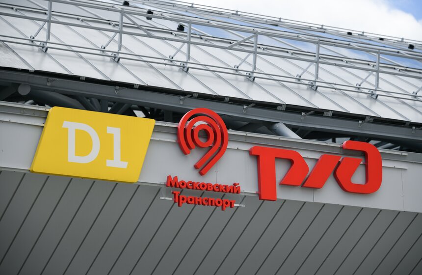 Указатели "Место встречи" разместили на станции Славянский бульвар МЦД-1 2 фото