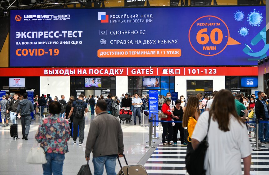 Экспресс-тестирование на коронавирус запустили в аэропорту Шереметьево 1 фото