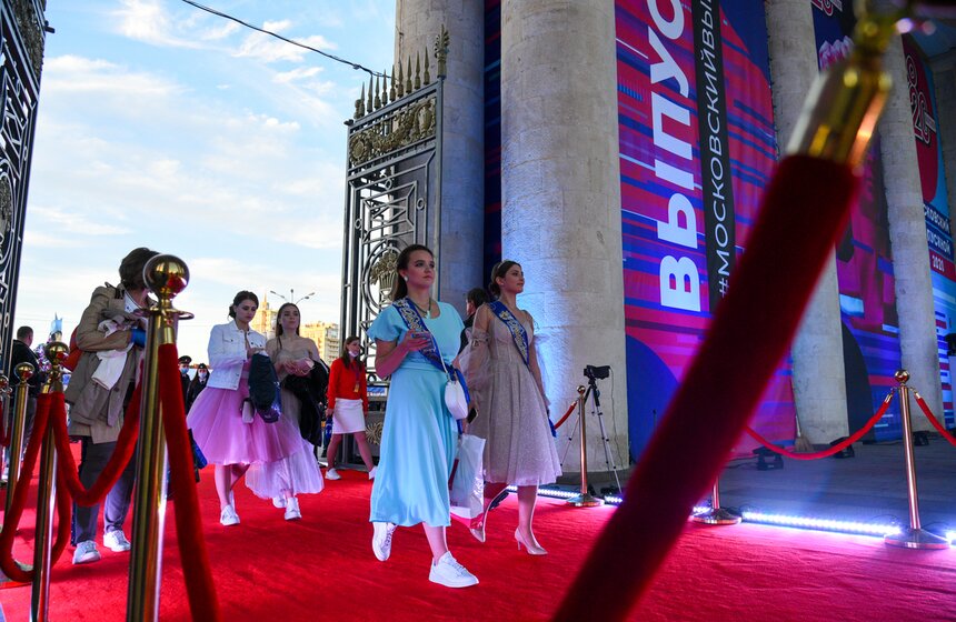 Выпускной 2020 прошел в Парке Горького 3 фото