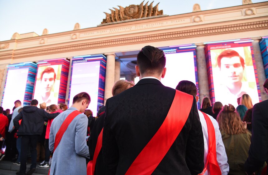 Выпускной 2020 прошел в Парке Горького 4 фото