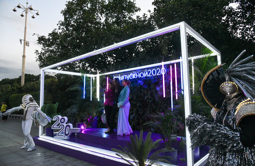 Выпускной 2020 прошел в Парке Горького 14 фото