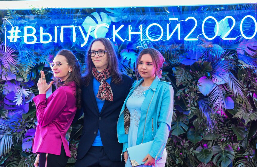 Выпускной 2020 прошел в Парке Горького 18 фото
