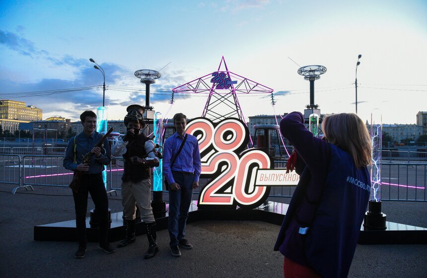 Выпускной 2020 прошел в Парке Горького 17 фото