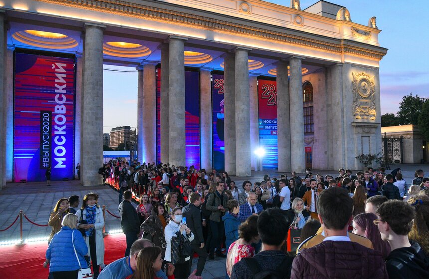 Выпускной 2020 прошел в Парке Горького 8 фото