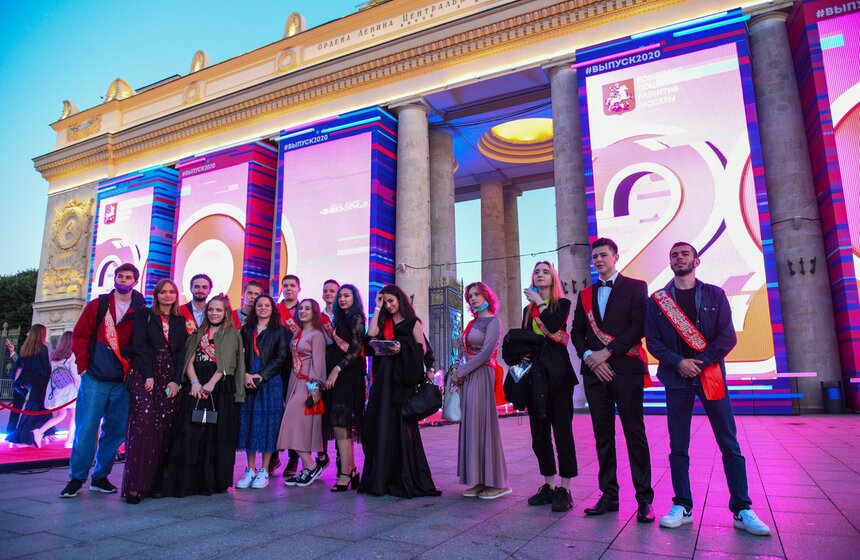 Выпускной 2020 прошел в Парке Горького 1 фото