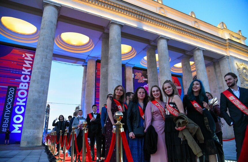 Выпускной 2020 прошел в Парке Горького 6 фото
