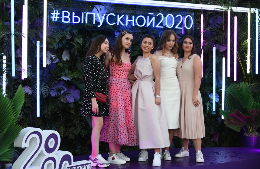 Выпускной 2020 прошел в Парке Горького 15 фото