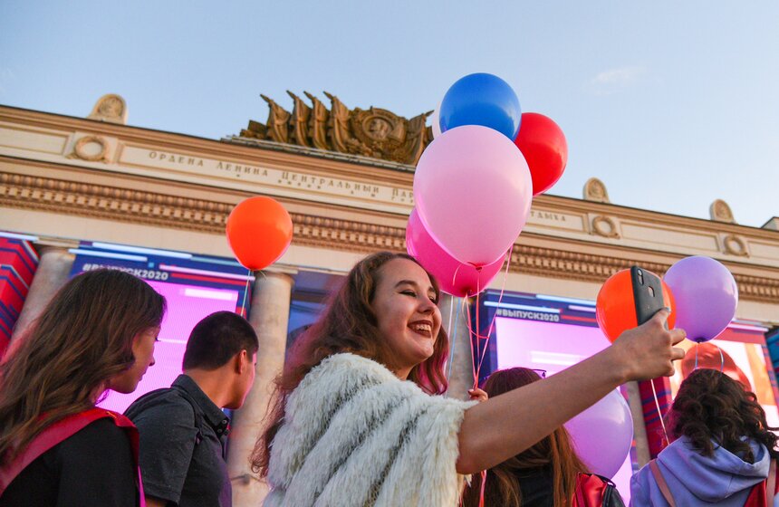 Выпускной 2020 прошел в Парке Горького 2 фото