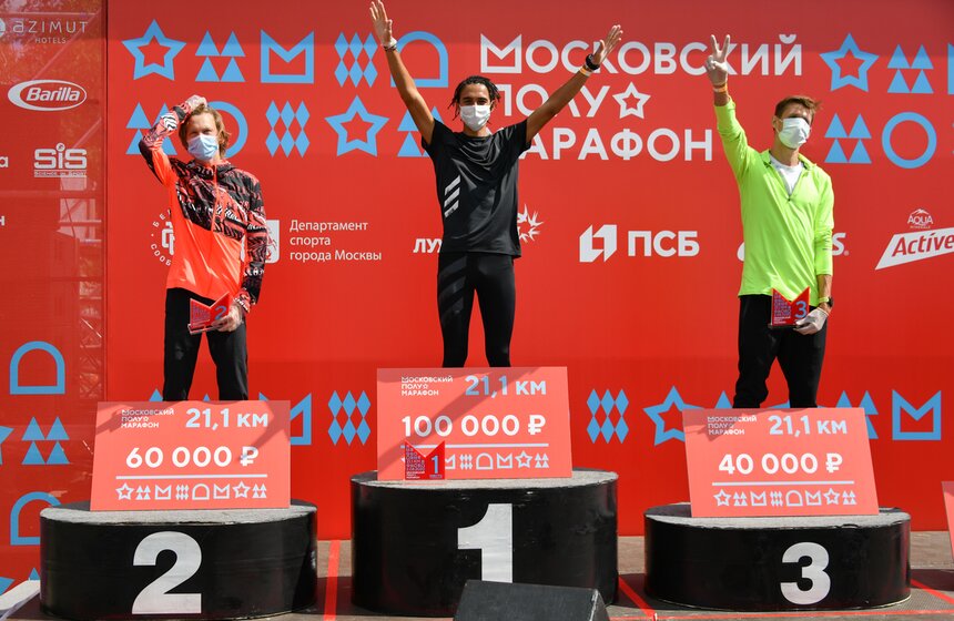 Московский полумарафон завершился в столице. Фоторепортаж 30 фото