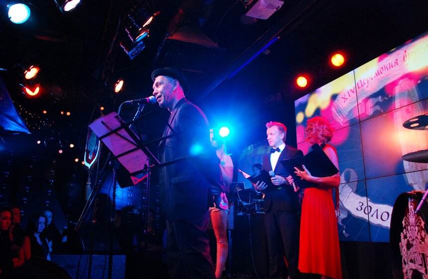 В столице вручили музыкальную премию "Золотая горгулья" 12 фото