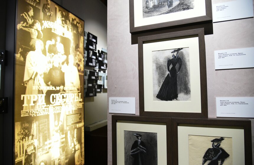 Бахрушинский музей открыл выставку "Власть Сада" к юбилею Чехова 12 фото