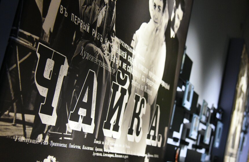 Бахрушинский музей открыл выставку "Власть Сада" к юбилею Чехова 3 фото