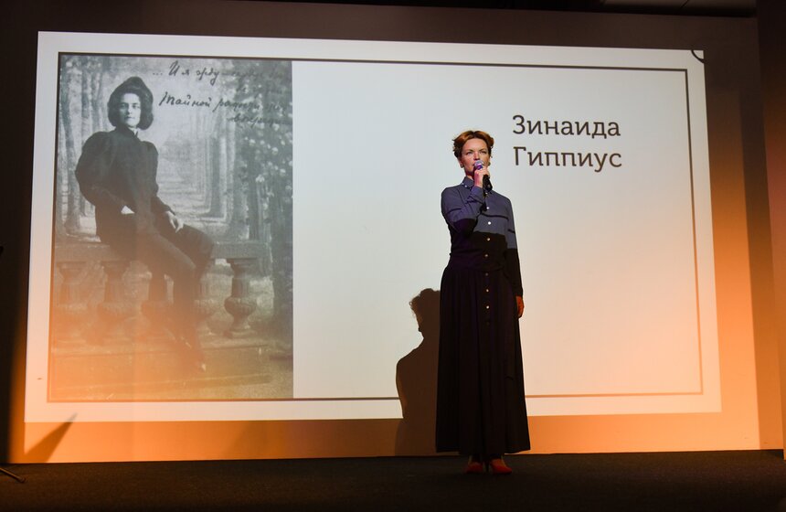 Гребенщикова выступила на литературном вечере, посвященном Серебряному веку 7 фото