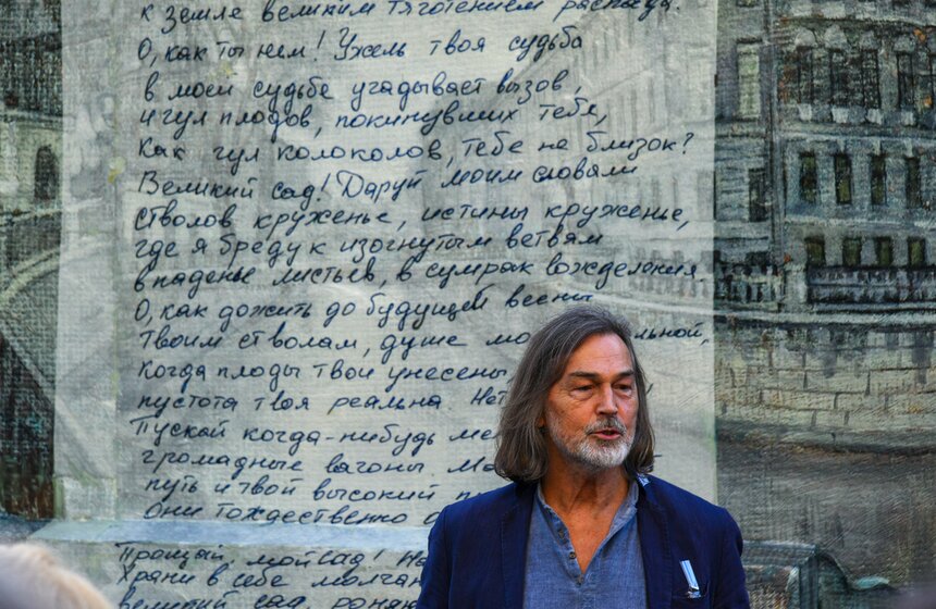 Фреска с портретом Бродского появилась в "Аптекарском огороде" 20 фото