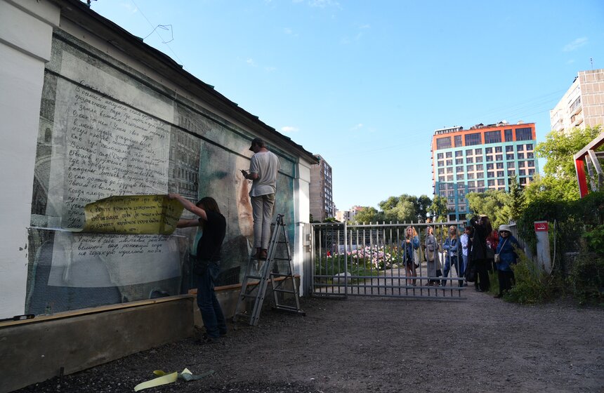 Фреска с портретом Бродского появилась в "Аптекарском огороде" 12 фото