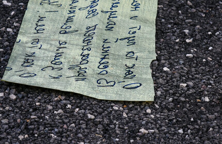 Фреска с портретом Бродского появилась в "Аптекарском огороде" 14 фото