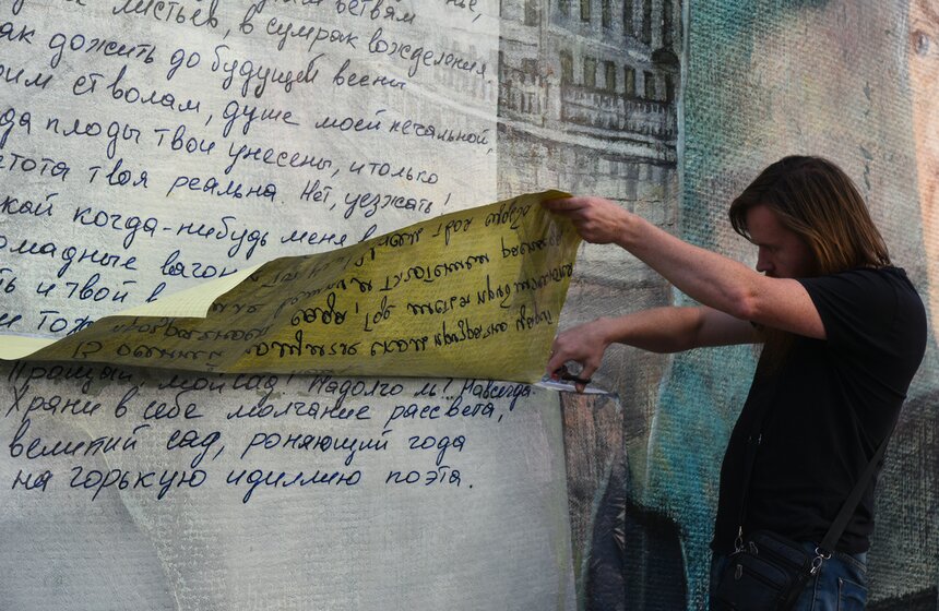 Фреска с портретом Бродского появилась в "Аптекарском огороде" 13 фото