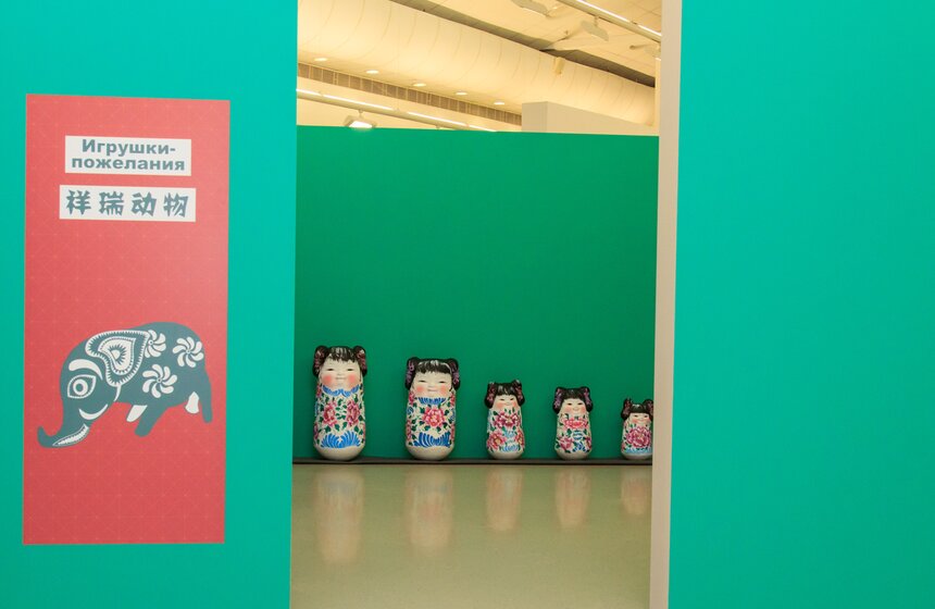 Уникальные китайские игрушки привезли в "Новый Манеж" 15 фото