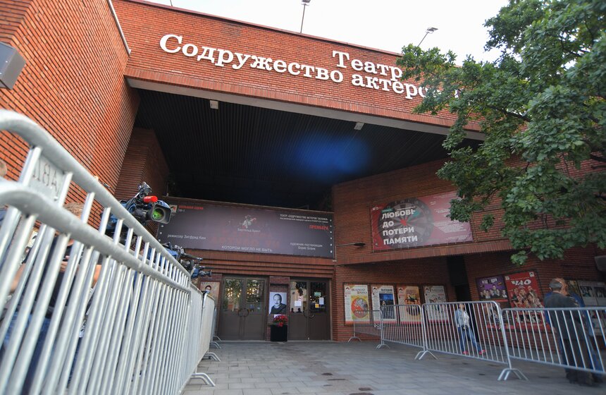 Церемония прощания с актером Николаем Губенко прошла в Москве 2 фото