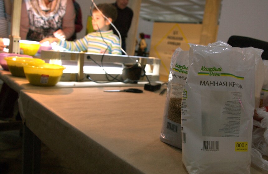 Цех сыпучей анимации