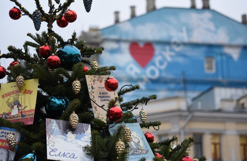 В Москве стартовал зимний фестиваль "Путешествие в Рождество" 4 фото