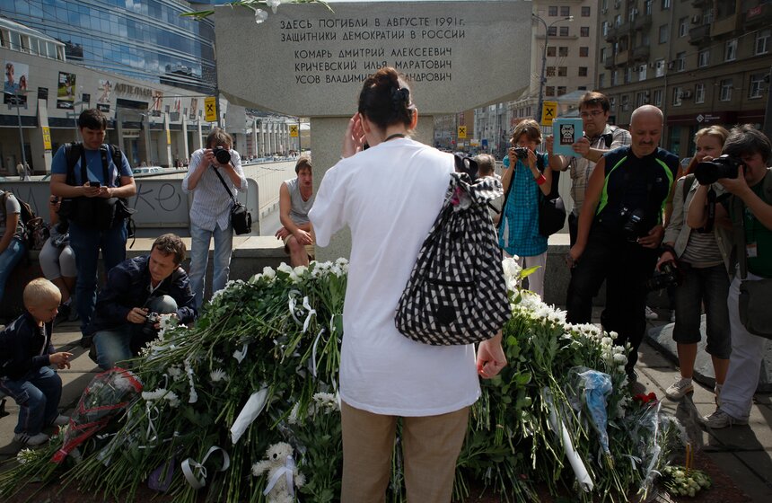 У Белого дома прошел митинг в память об августовском путче 5 фото