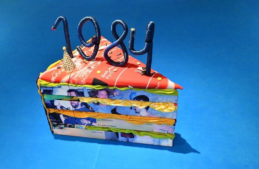 Выставки мультипликатора Андрея Хржановского и студентов Школы Родченко открылись в Москве 13 фото