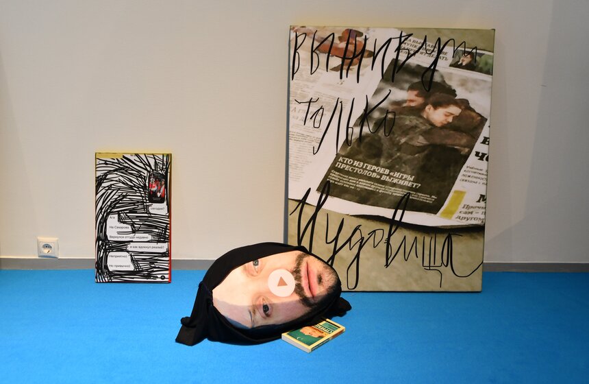 Выставки мультипликатора Андрея Хржановского и студентов Школы Родченко открылись в Москве 15 фото