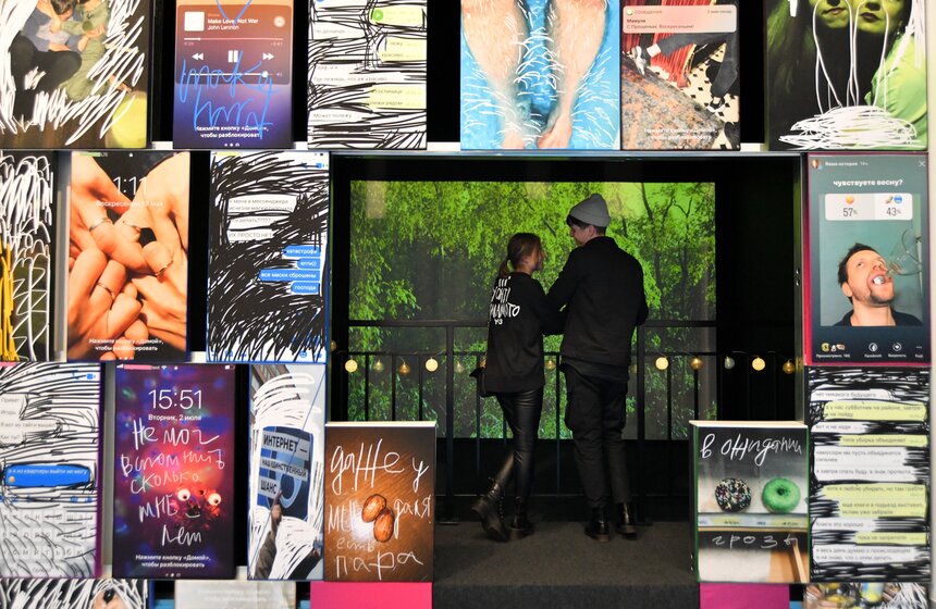 Выставки мультипликатора Андрея Хржановского и студентов Школы Родченко открылись в Москве 4 фото