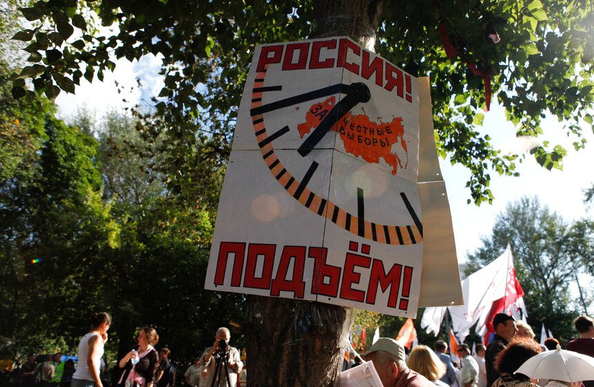 У Белого дома прошел митинг в память об августовском путче 16 фото