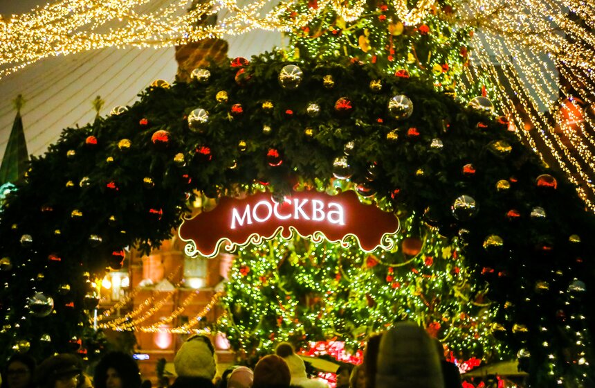 Новогоднее настроение на улицах столицы 13 фото