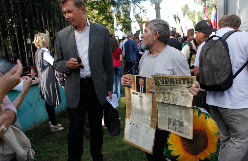 У Белого дома прошел митинг в память об августовском путче 9 фото