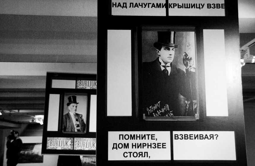 В музее Москвы проходит выставка "Прошлое - другая страна" 2 фото