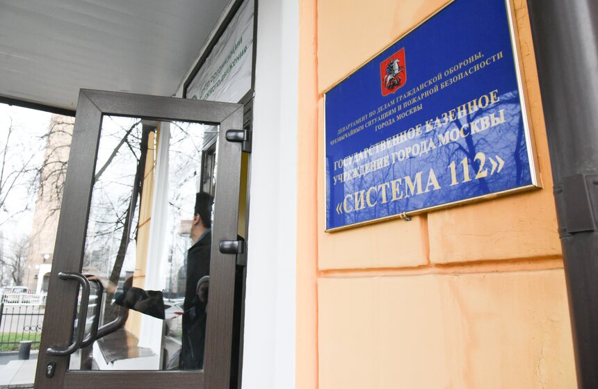 Как работает Служба 112 12 фото