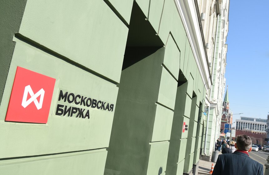 Работа Московской биржи на фоне кризиса в экономике 1 фото
