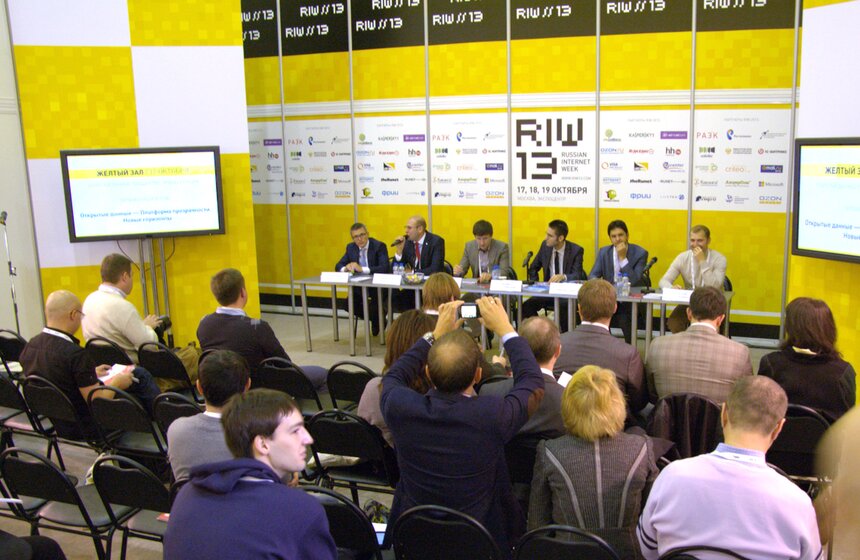 В Экспоцентре стартовала "Неделя российского интернета" 17 фото