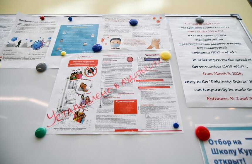 Демонстрация онлайн-обучения ВШЭ 6 фото