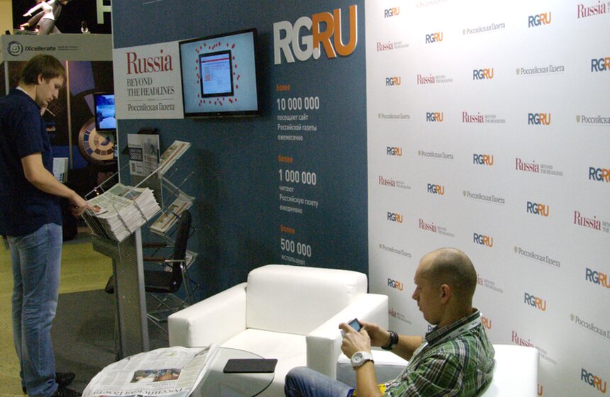 В Экспоцентре стартовала "Неделя российского интернета" 11 фото