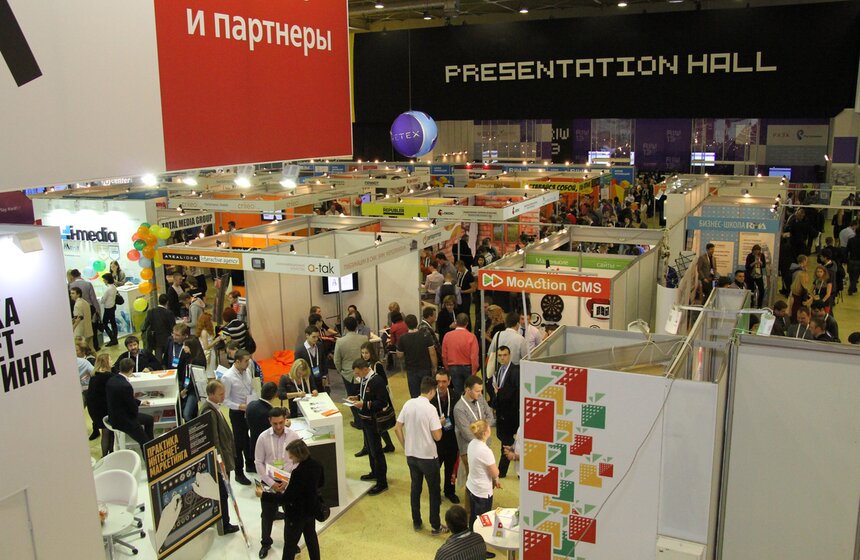 На Красной Пресне открылась "Неделя российского интернета" 9 фото