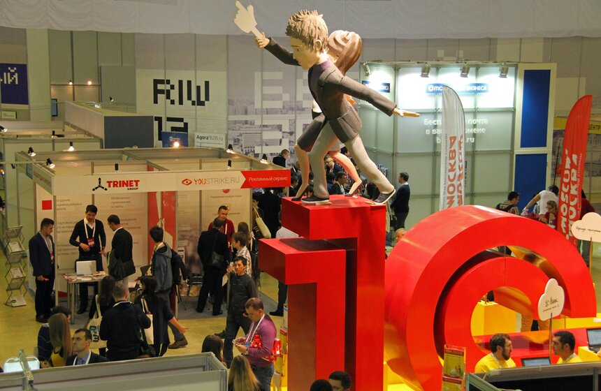На Красной Пресне открылась "Неделя российского интернета" 7 фото