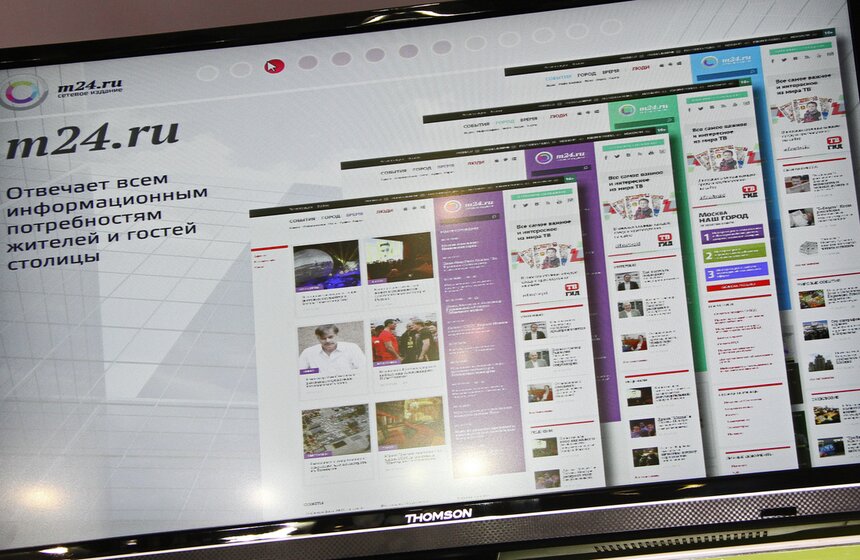 На Красной Пресне открылась "Неделя российского интернета" 15 фото