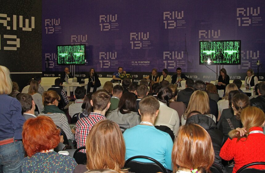 На Красной Пресне открылась "Неделя российского интернета" 14 фото