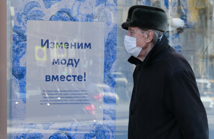Жизнь Москвы в условиях коронавируса 17 фото